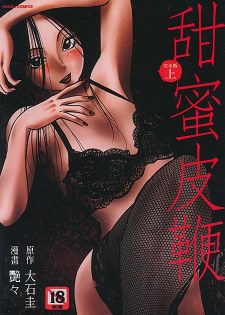 當我抱起如龍君時